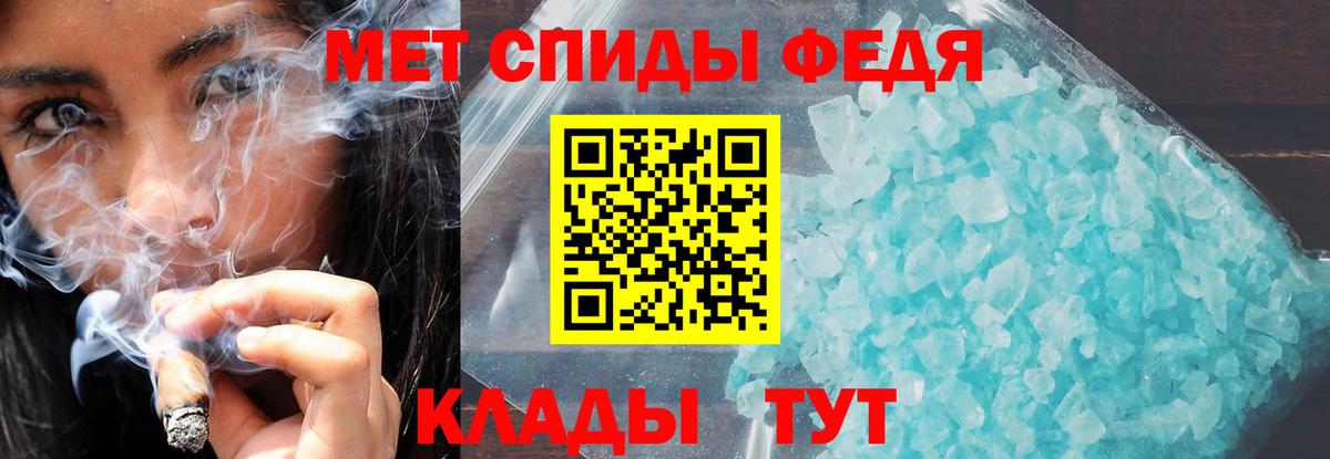Амфетамин Premium Гусиноозёрск