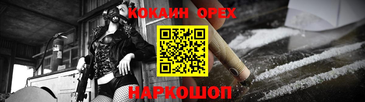 Cocaine Эквадор Гусиноозёрск