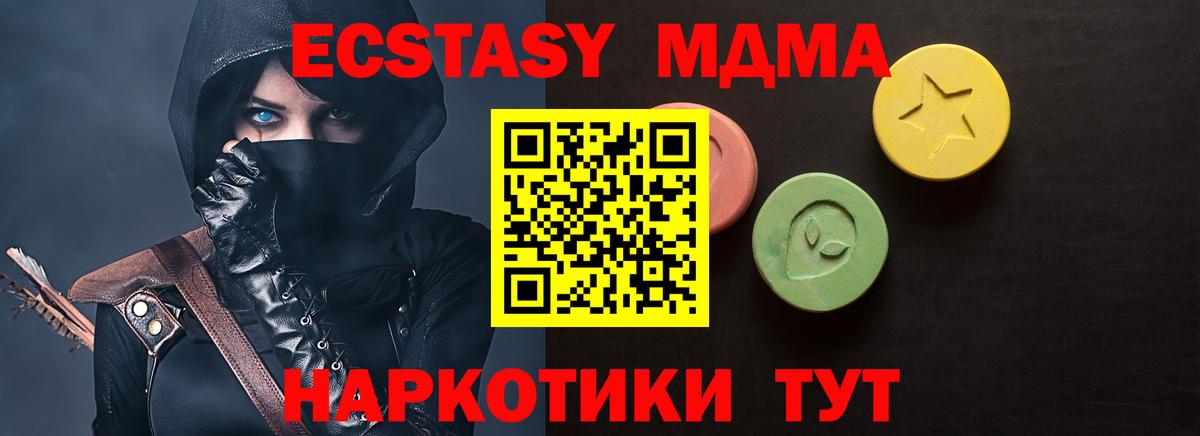 Гусиноозёрск  ЭКСТАЗИ Punisher  Экстази диски  Вход с VPN 