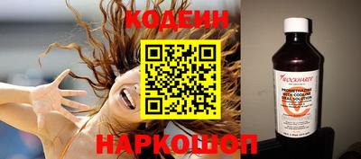 ешки Ставрополь