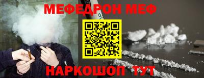 ешки Ставрополь