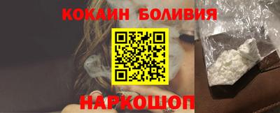 ешки Ставрополь