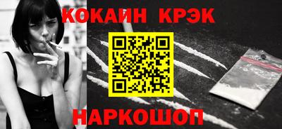 ешки Ставрополь