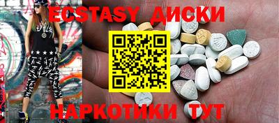 ешки Ставрополь