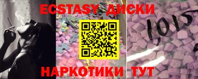 не бодяженный Старая Купавна