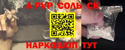 ALPHA-PVP Среднеуральск