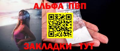 ешки Ставрополь