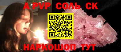 не бодяженный Старая Купавна