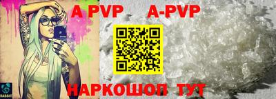 ALPHA-PVP Среднеуральск