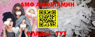 ALPHA-PVP Среднеуральск