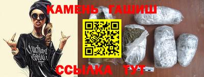 ешки Ставрополь