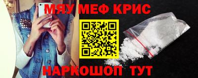 ешки Ставрополь