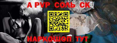 ALPHA-PVP Среднеуральск