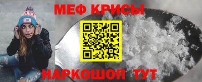 ешки Ставрополь