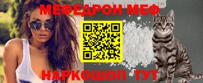 ешки Ставрополь
