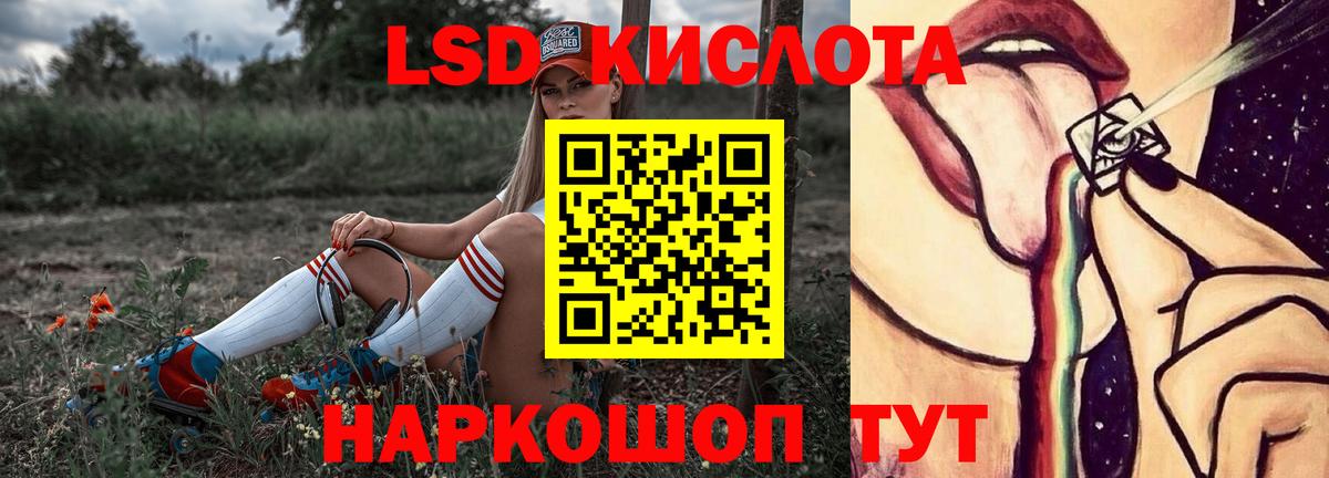 Гусиноозёрск  omg сайт  LSD-25 экстази кислота  Лсд 25 экстази  Вход с VPN  Лсд 25 экстази кислота 