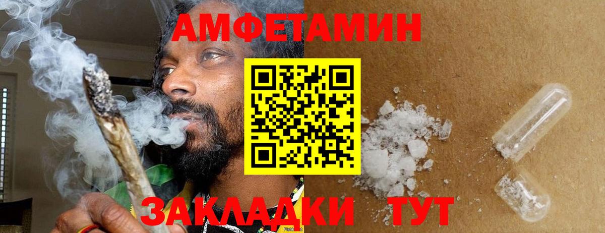 Метамфетамин мет  Первитин  Гусиноозёрск  Вход с VPN  Метамфетамин мет 
