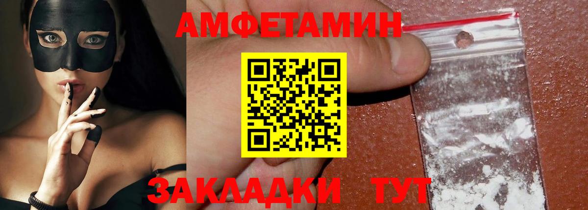 МЕТАМФЕТАМИН Декстрометамфетамин 99.9% Гусиноозёрск