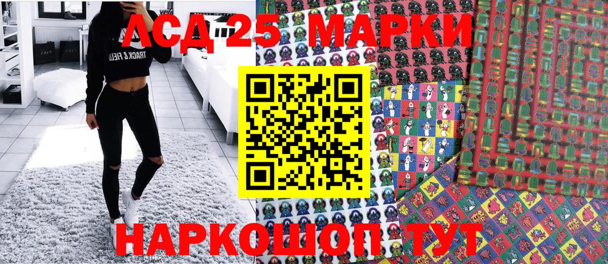 Гусиноозёрск  Марки N-bome 1500мкг  Марки N-bome 1500мкг  Вход с VPN 