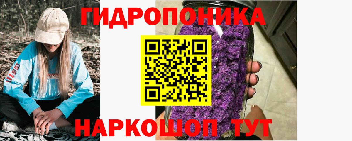 Канабис OG Kush  Бошки Шишки сатива  Вход с VPN  Канабис марихуана  Гусиноозёрск 